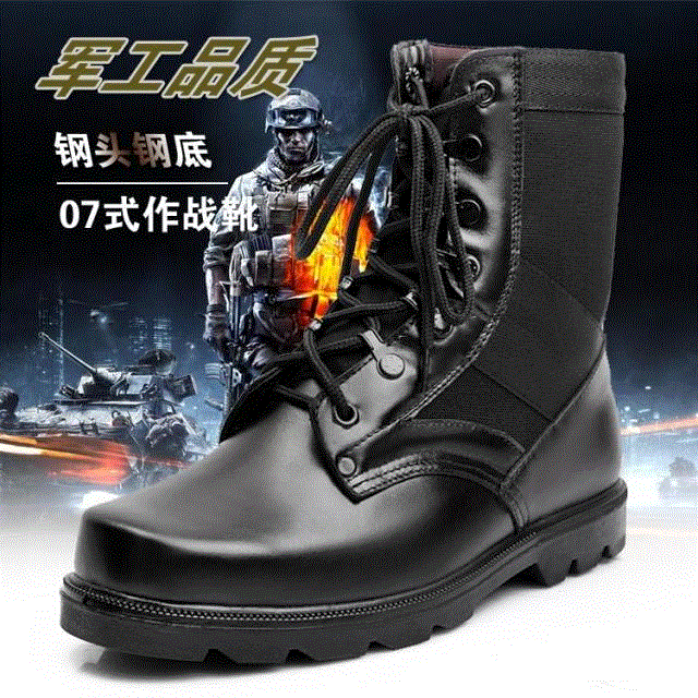 Bottes militaires pour homme en cuir - porter Ref 1400817