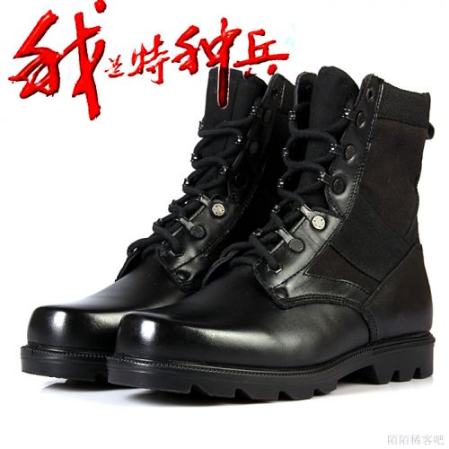 Bottes militaires pour homme en cuir de vache fendu - choc Ref 1400831