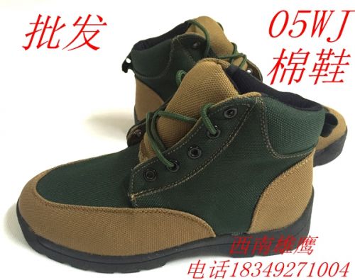 Bottes militaires pour homme - chaud Ref 1400836