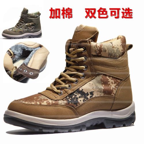 Bottes militaires pour homme en pu + mesh - amortissement Ref 1400844