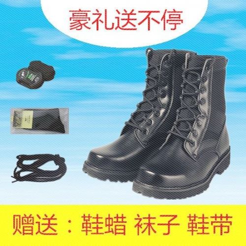 Bottes militaires pour homme Première couche en cuir - porter Ref 1400860