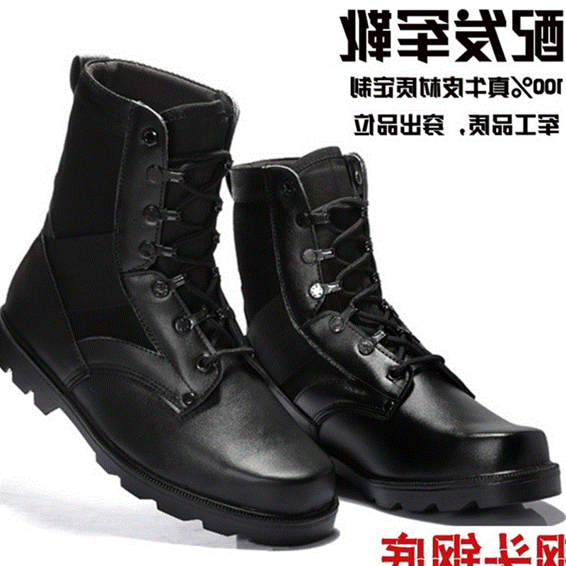 Bottes militaires pour homme en cuir de vache fendu - porter Ref 1400868