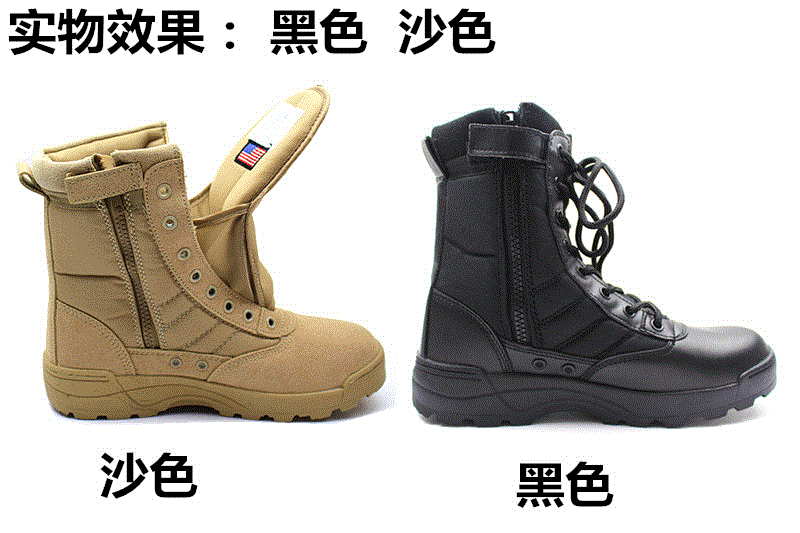 Bottes militaires pour homme en cuir de vache fendu - porter Ref 1400869