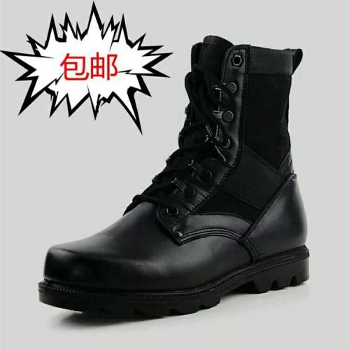 Bottes militaires - Ref 1400880