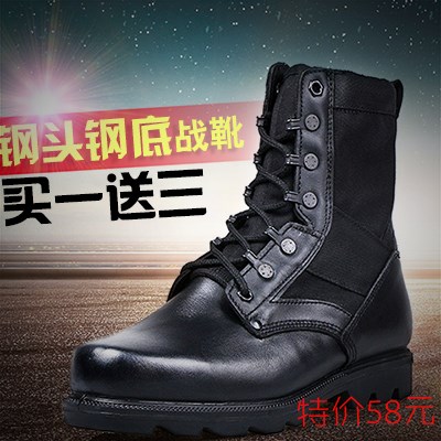 Bottes militaires pour homme en cuir de vache fendu - choc Ref 1400915