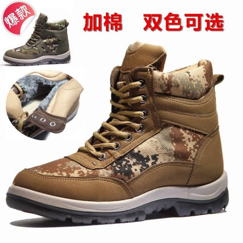 Bottes militaires pour homme en pu + mesh - amortissement Ref 1400925