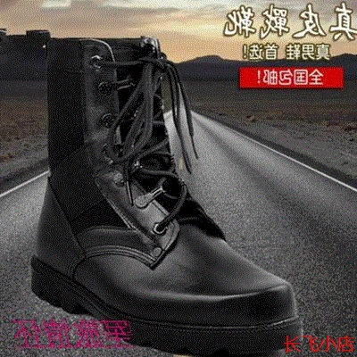 Bottes militaires pour homme en cuir - dérapage Ref 1400931