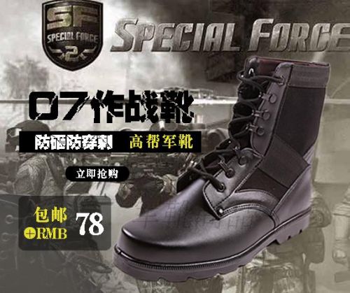 Bottes militaires pour homme en cuir - porter Ref 1400943