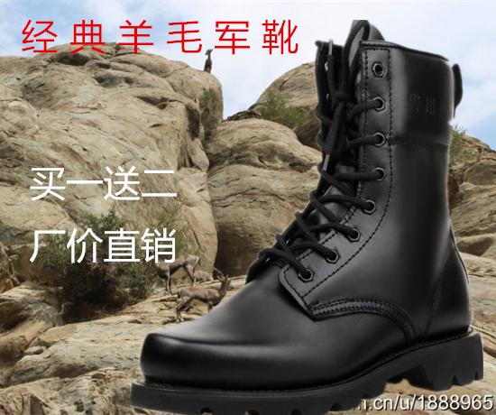 Bottes militaires en cuir de vache fendu - Ref 1401012