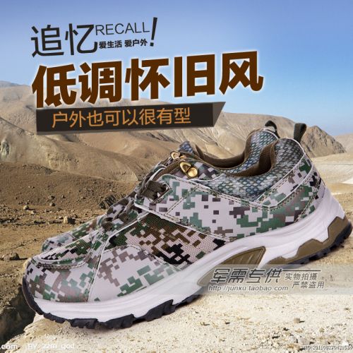 Bottes militaires - Ref 1401020