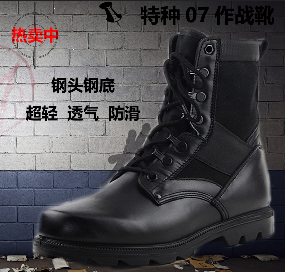 Bottes militaires pour homme en cuir - choc Ref 1401062