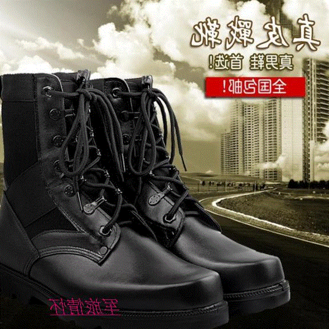 Bottes militaires pour homme en cuir - dérapage Ref 1401100