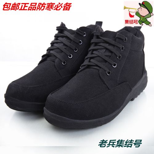 Bottes militaires pour homme - porter Ref 1401111