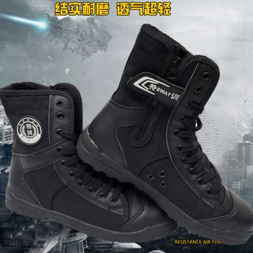 Bottes militaires - Ref 1401112