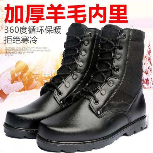 Bottes militaires pour homme en cuir - respirant Ref 1401124