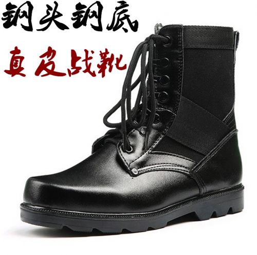 Bottes militaires pour homme Première couche en cuir - respirant Ref 1401149