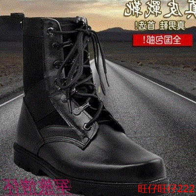 Bottes militaires pour homme en cuir - dérapage Ref 1401163