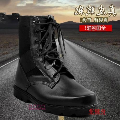 Bottes militaires pour homme en cuir - dérapage Ref 1401164