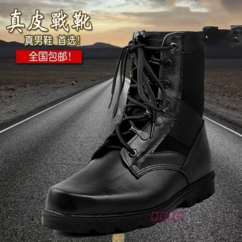 Bottes militaires pour homme en cuir - dérapage Ref 1401229