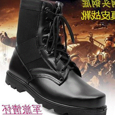 Bottes militaires pour homme en cuir - dérapage Ref 1401242