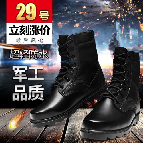 Bottes militaires pour homme en cuir - lumière Ref 1401281