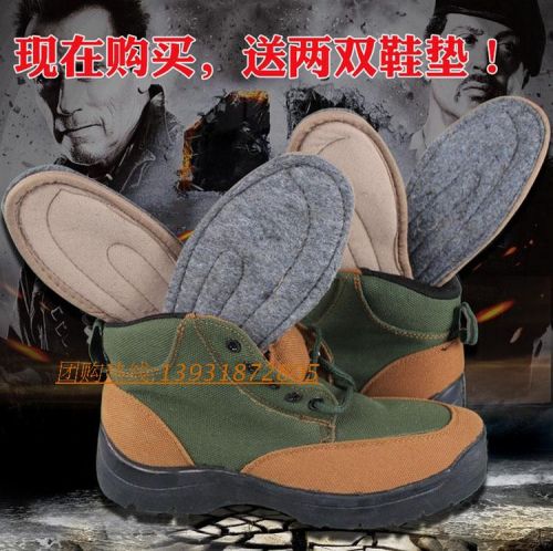 Bottes militaires pour homme en toile - chaud Ref 1401314