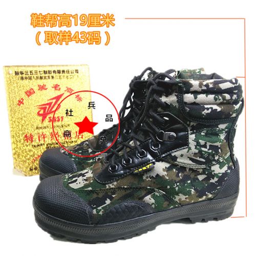 Bottes militaires pour homme en toile - Ref 1401331