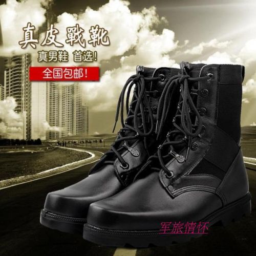 Bottes militaires pour homme en cuir - dérapage Ref 1401334