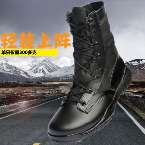 Bottes militaires pour homme C.Q.B en cuir - lumière Ref 1401357