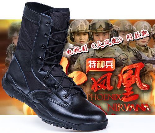 Bottes militaires pour homme en cuir - porter Ref 1401363