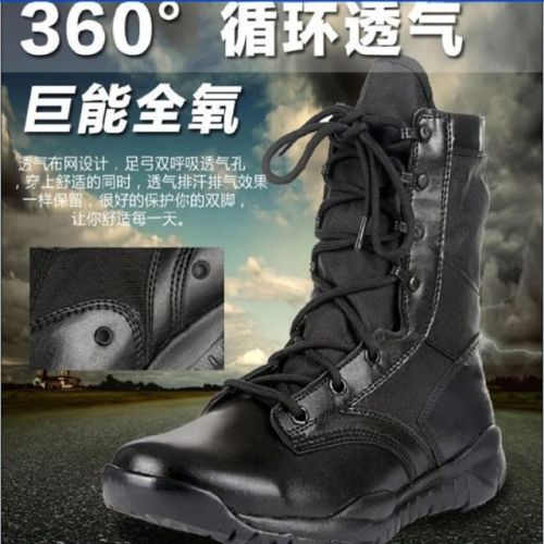 Bottes militaires pour homme en cuir - amortissement Ref 1401368