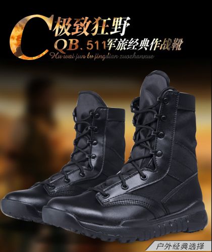 Bottes militaires pour homme en cuir - porter Ref 1401371
