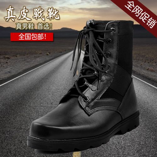 Bottes militaires pour homme en cuir - dérapage Ref 1401377