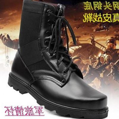 Bottes militaires pour homme en cuir - dérapage Ref 1401389