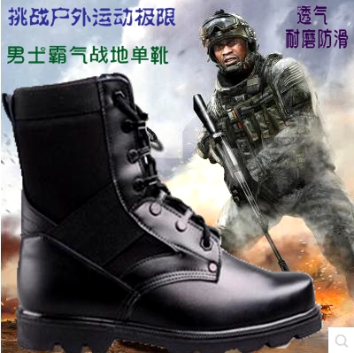Bottes militaires pour homme en cuir - porter Ref 1401398