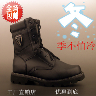 Bottes militaires en cuir de vache fendu - Ref 1401406