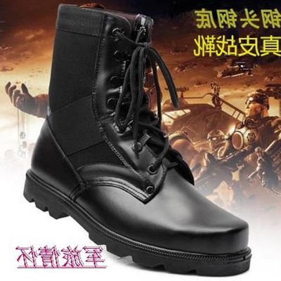 Bottes militaires pour homme en cuir - dérapage Ref 1401410