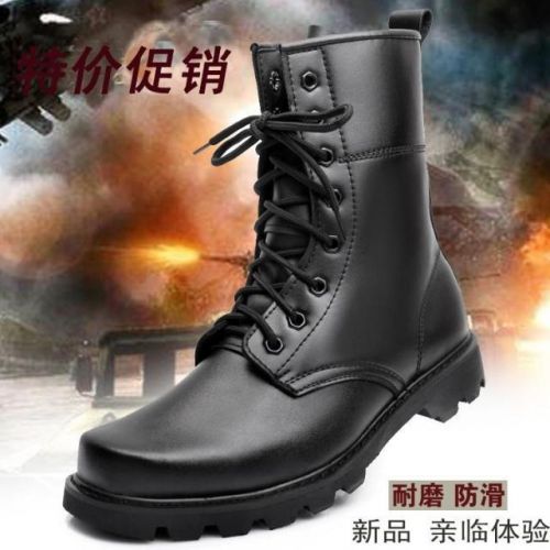 Bottes militaires pour homme en cuir - dérapage Ref 1401461