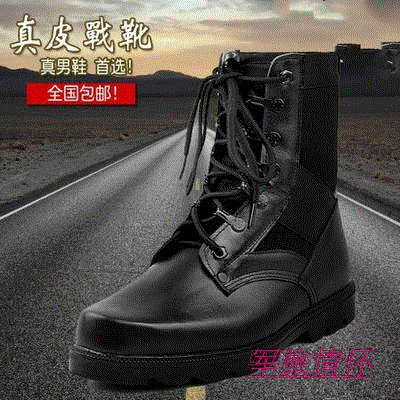 Bottes militaires pour homme en cuir - dérapage Ref 1401463