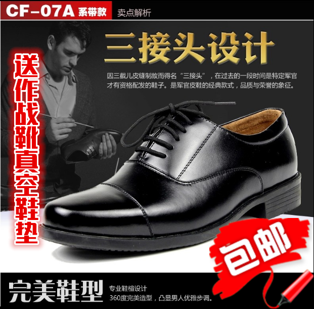 Bottes militaires pour homme en cuir de vache fendu - porter Ref 1401518