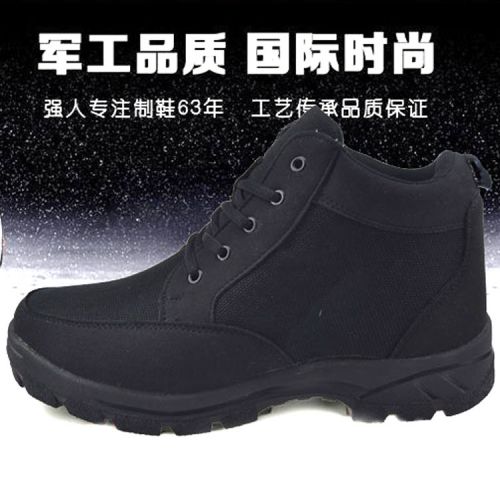 Bottes militaires 3515 3514 - Ref 1401545