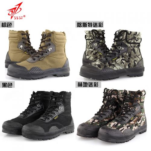 Bottes militaires pour homme en toile - porter Ref 1401551