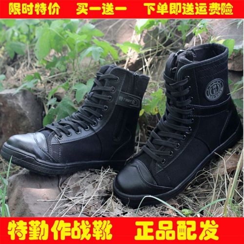 Bottes militaires en toile - dérapage Ref 1401555