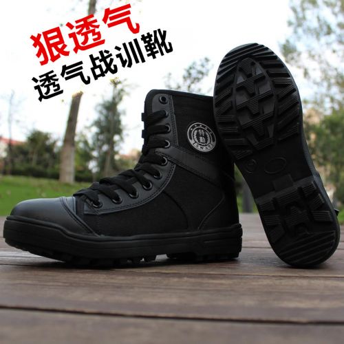 Bottes militaires pour homme en toile - Ref 1401566