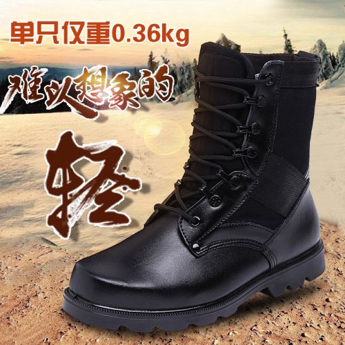 Bottes militaires pour homme en cuir - amortissement Ref 1401603