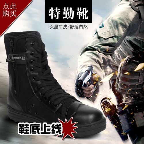 Bottes militaires - Ref 1401637