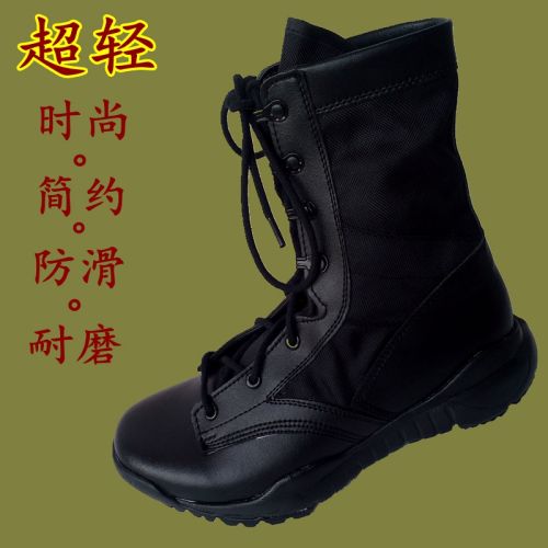 Bottes militaires en cuir - respirant Ref 1401644
