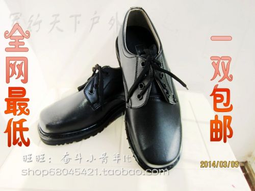 Bottes militaires pour homme en cuir - amortissement Ref 1401717