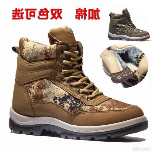 Bottes militaires pour homme en pu + mesh - amortissement Ref 1401745