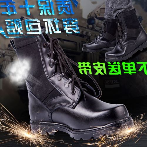 Bottes militaires pour homme en cuir de vache fendu - dérapage Ref 1401775